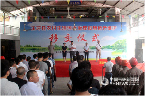 宏電環(huán)保