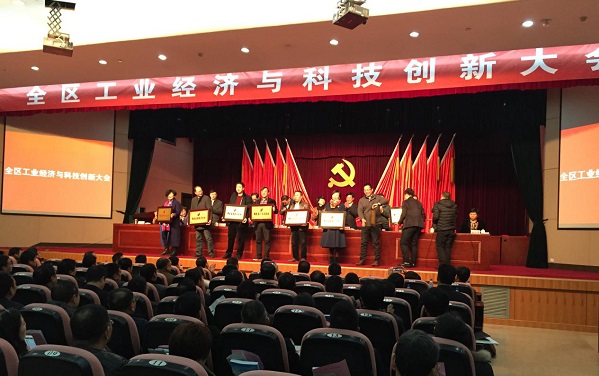 宏電環(huán)保